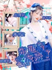 夜来香网站